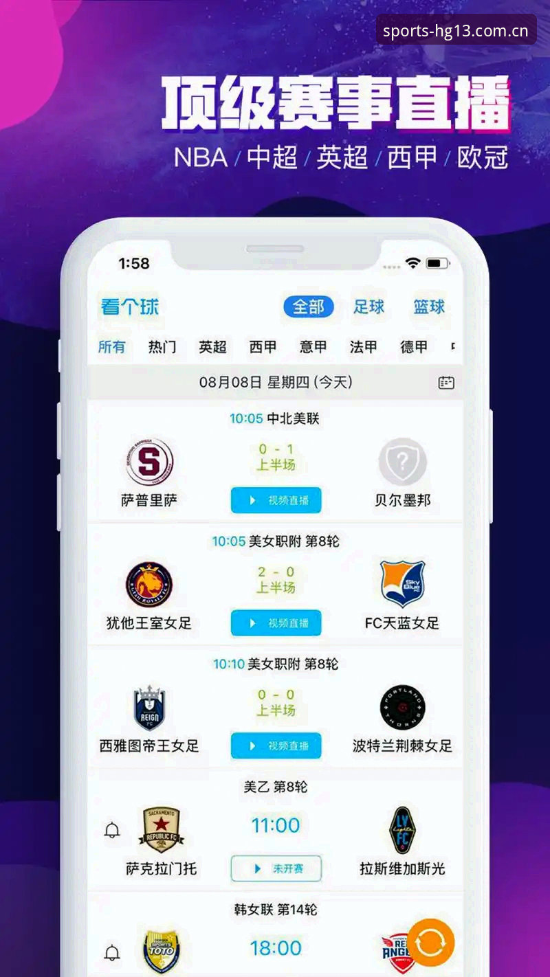 HG13体育App怎么下载 资深用户分享:HG13体育平台App下载实战经验与使用心得